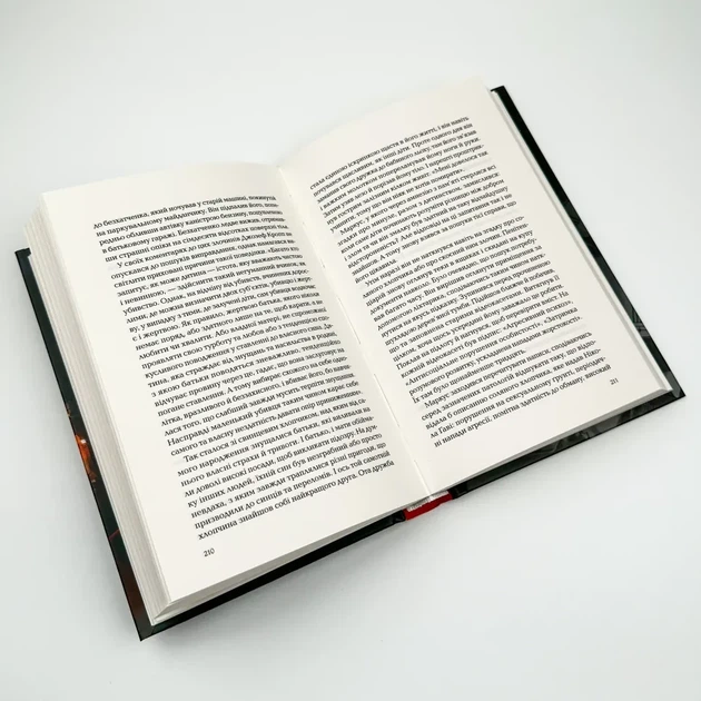 Ловець тіні — Донато Каррізі | Vivat, книга по-русски, нова, тверда - зображення 3