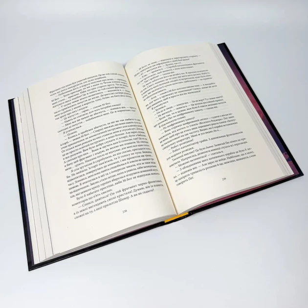 Цитонікиня — Сандерсон Брендон | Nebo Booklab Publishing, книга українською, нова, тверда - Фото 3 Цитонікиня — Сандерсон Брендон | Nebo Booklab Publishing, книга українською, нова, тверда - изображение 3