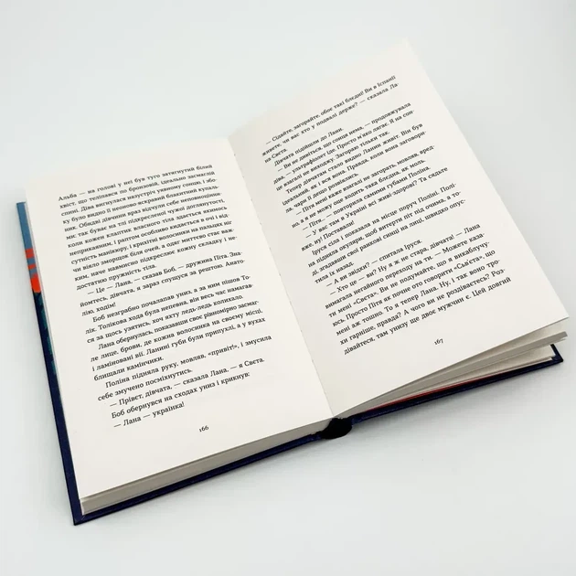 Драбина — Кузнєцова Євгенія | Видавництво Старого Лева, книга українською, нова, тверда - Фото 4 Драбина — Кузнєцова Євгенія | Видавництво Старого Лева, книга українською, нова, тверда - изображение 4