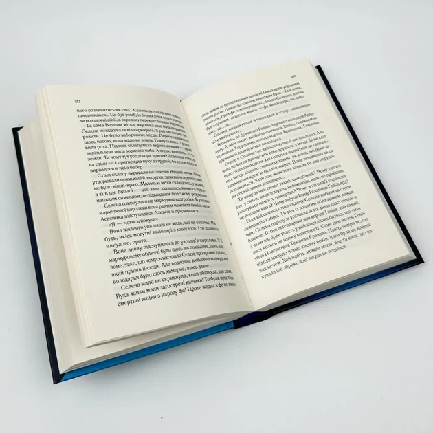 Трон зі скла — Сара Дж. Маас | Vivat, книга українською, нова, тверда - Фото 3 Трон зі скла — Сара Дж. Маас | Vivat, книга українською, нова, тверда - зображення 3