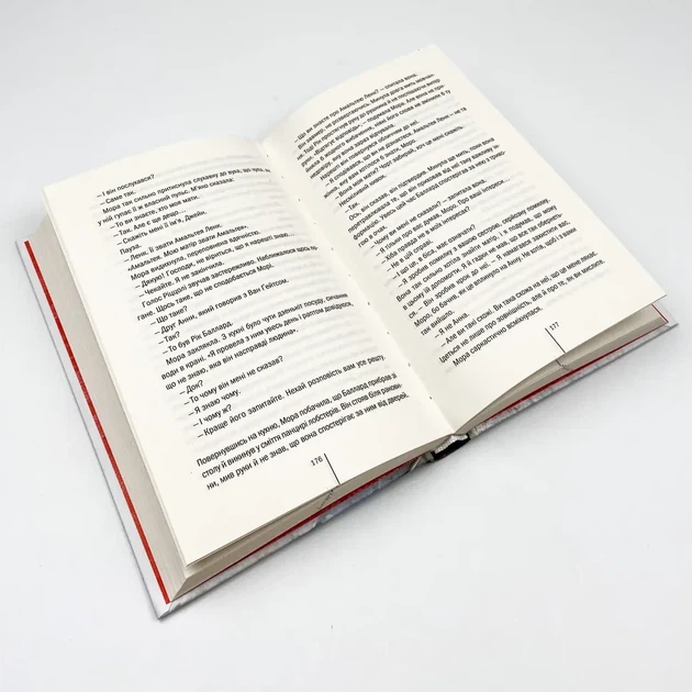 Двійник — Тесс Геррітсен | Клуб Сімейного Дозвілля, книга по-русски, нова, тверда - Фото 3 Двійник — Тесс Геррітсен | Клуб Сімейного Дозвілля, книга по-русски, нова, тверда - зображення 3