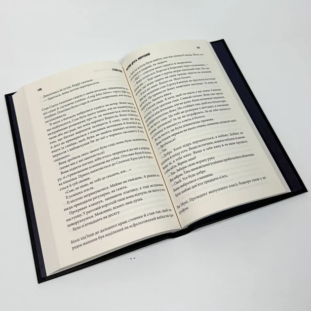 Керрі — Стівен Кінг | Клуб Сімейного Дозвілля, книга українською, нова, тверда - изображение 3