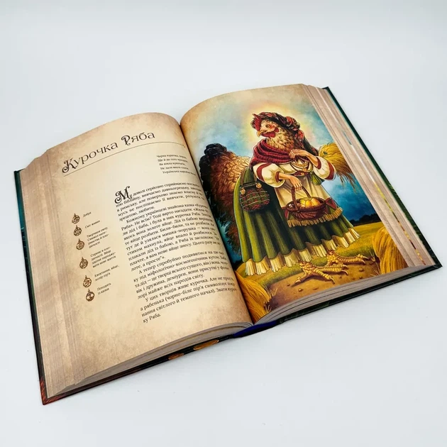 Чарівний звірослов українського міфу. Птахи — Корній Дару | Vivat, книга по-русски, нова, тверда - зображення 3