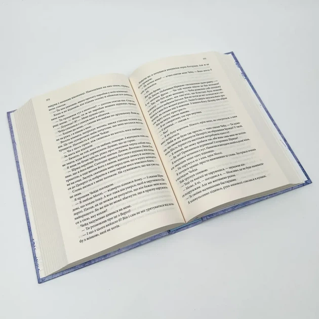 Королівський убивця — Робін Гобб | Клуб Сімейного Дозвілля, книга українською, нова, тверда - зображення 3