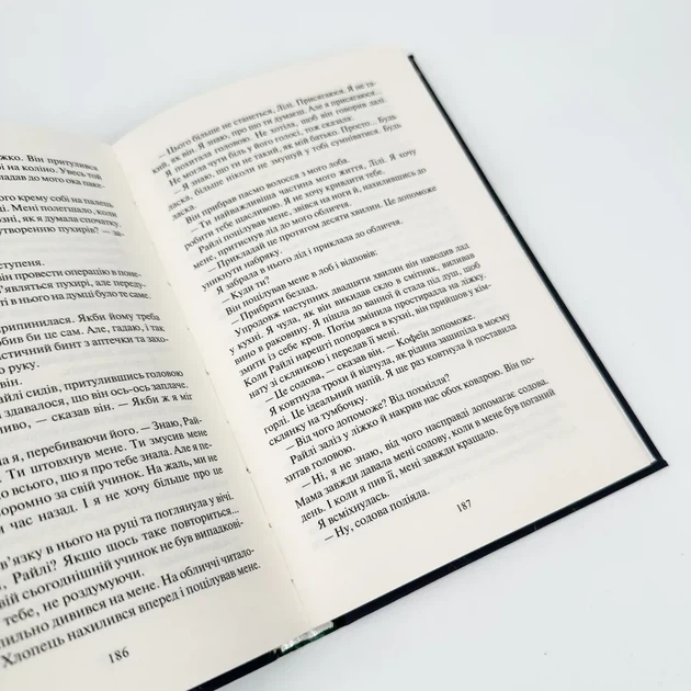 Покинь якщо кохаєш — Коллін Гувер | Vivat, книга українською, нова, тверда - изображение 3