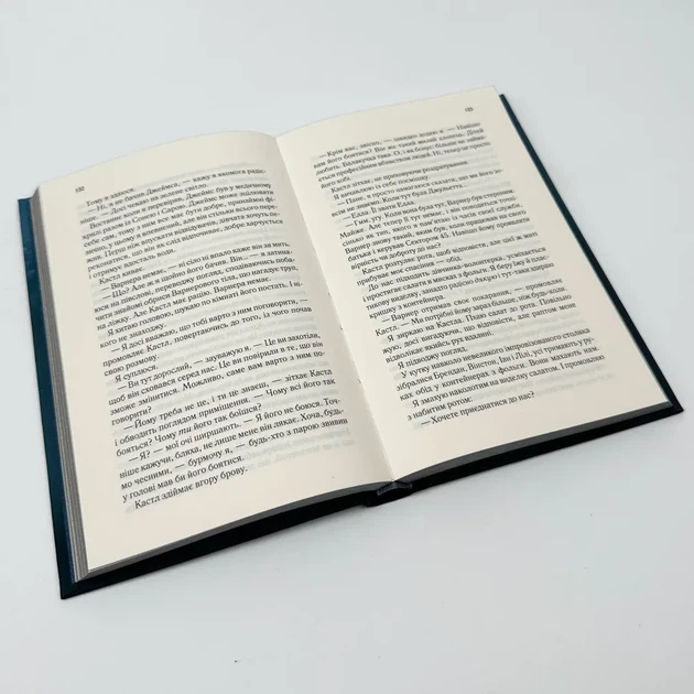 Знищ мене. Уяви мене - Тагере Мафі | Клуб Сімейного Дозвілля, книга по-русски, нова, тверда - Фото 4 Знищ мене. Уяви мене - Тагере Мафі | Клуб Сімейного Дозвілля, книга по-русски, нова, тверда - зображення 4