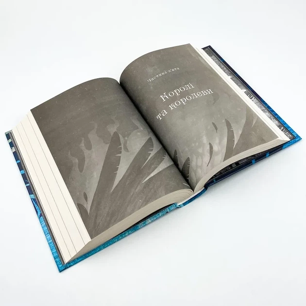 Королівство шахраїв — Бардуго Лі | Vivat, книга по-русски, нова, тверда - Фото 4 Королівство шахраїв — Бардуго Лі | Vivat, книга по-русски, нова, тверда - зображення 4