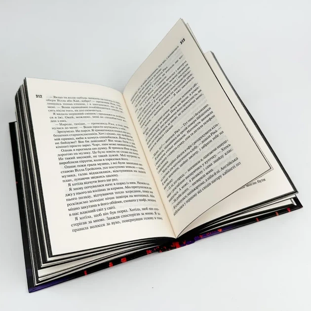 Вимикач — Пенелопа Дуглас | Клуб Сімейного Дозвілля, книга українською, нова, тверда - Фото 4 Вимикач — Пенелопа Дуглас | Клуб Сімейного Дозвілля, книга українською, нова, тверда - изображение 4