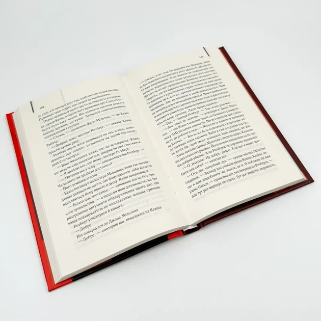 Адвокат диявола — Ендрю Нейдерман | Клуб Сімейного Дозвілля, книга українською, нова, тверда - изображение 3