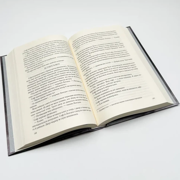 Код да Вінчі — Ден Браун | Клуб Сімейного Дозвілля, книга українською, нова, тверда - изображение 3