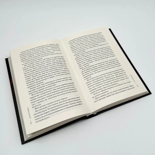 Гіпотеза зла - Каррізі Д. | Клуб Сімейного Дозвілля, книга по-русски, нова, тверда - зображення 3