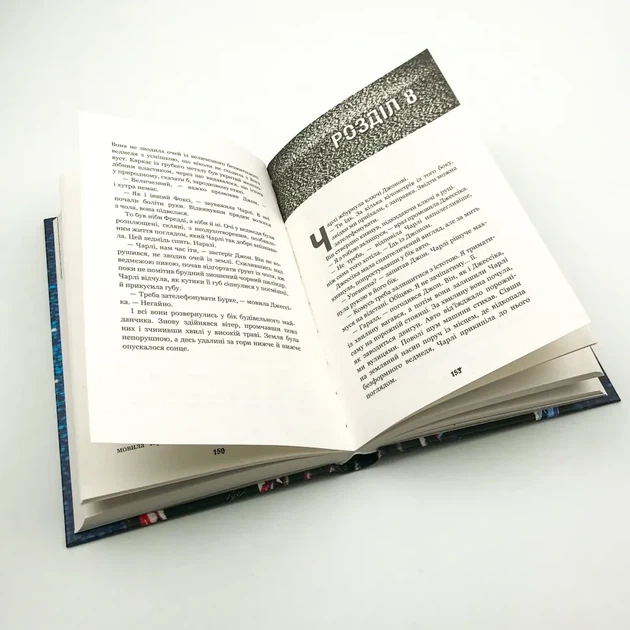 П’ять ночей із Фредді: Покручі — Скотт Коутон | BookChef, книга українською, нова, тверда - изображение 3