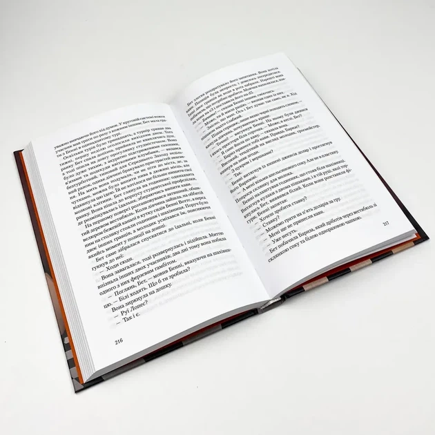 Хід королеви — Вальтер Тевіс | Клуб Сімейного Дозвілля, книга українською, нова, тверда - зображення 3
