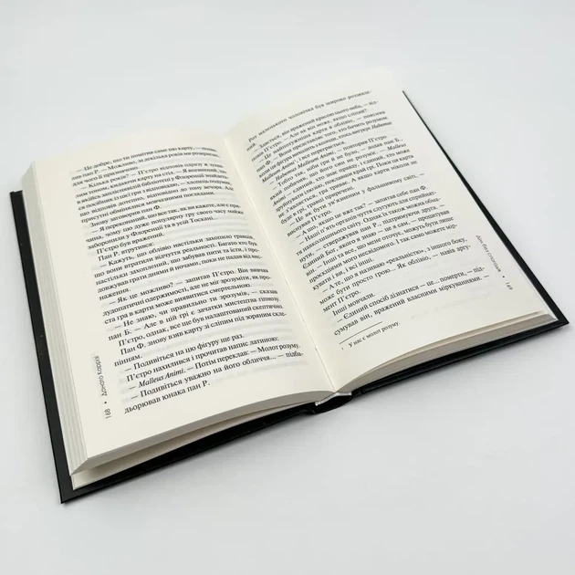 Дім без спогадів — Каррізі Донато | Клуб Сімейного Дозвілля, книга українською, нова, тверда - изображение 3