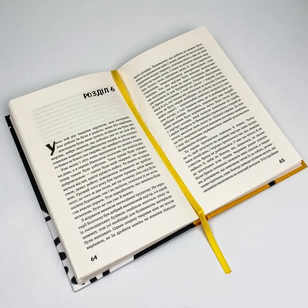 Колгосп тварин — Джордж Орвелл | BookChef, книга по-русски, нова, тверда - Фото 3 Колгосп тварин — Джордж Орвелл | BookChef, книга по-русски, нова, тверда - зображення 3