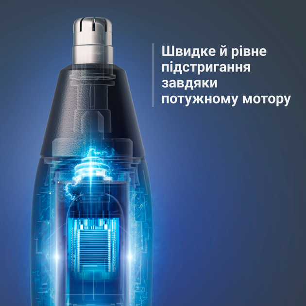Триммер для носа и ушей Rowenta Performance TN3720E0 - изображение 3