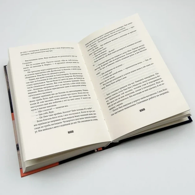 Книга Балтиморів — Жоель Діккер | Видавництво Старого Лева, книга українською, нова, тверда - изображение 3