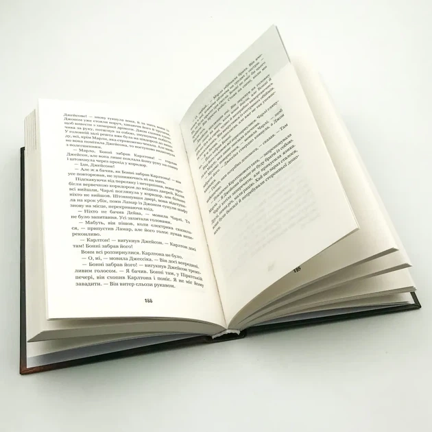 П’ять ночей із Фредді: Срібні очі — Скотт Коутон | BookChef, книга українською, нова, тверда - Фото 3 П’ять ночей із Фредді: Срібні очі — Скотт Коутон | BookChef, книга українською, нова, тверда - изображение 3