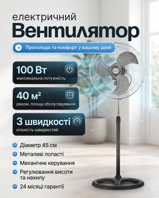 Вентилятор ViLgrand VF453 - Фото 2 Вентилятор ViLgrand VF453 - изображение 2