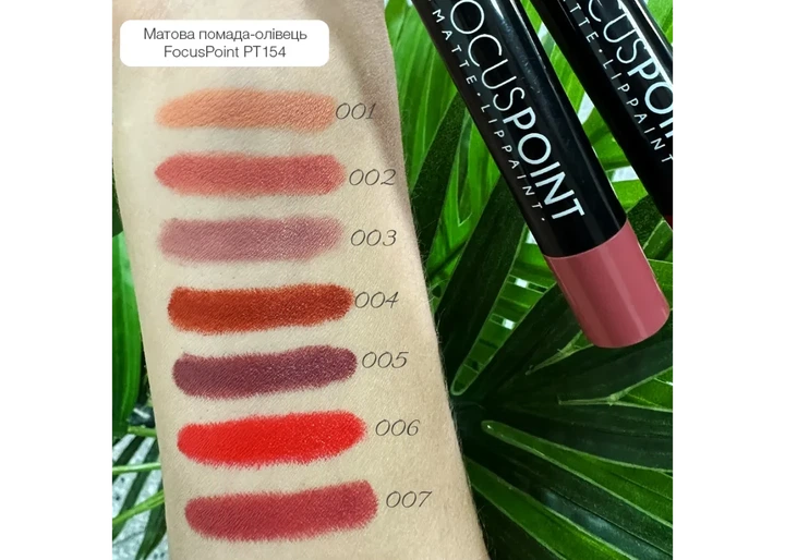 TopFace - Помада-олівець для губ матова "Focus Point - Matte Lippaint" [12] - изображение 3