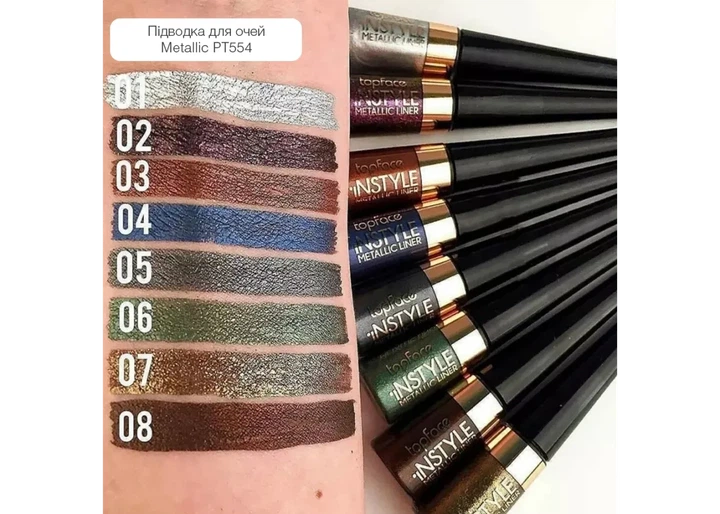 Topface - Підводка "Instyle - Metallic Eyeliner" (008 - коричнева) - Фото 2 Topface - Підводка "Instyle - Metallic Eyeliner" (008 - коричнева) - изображение 2