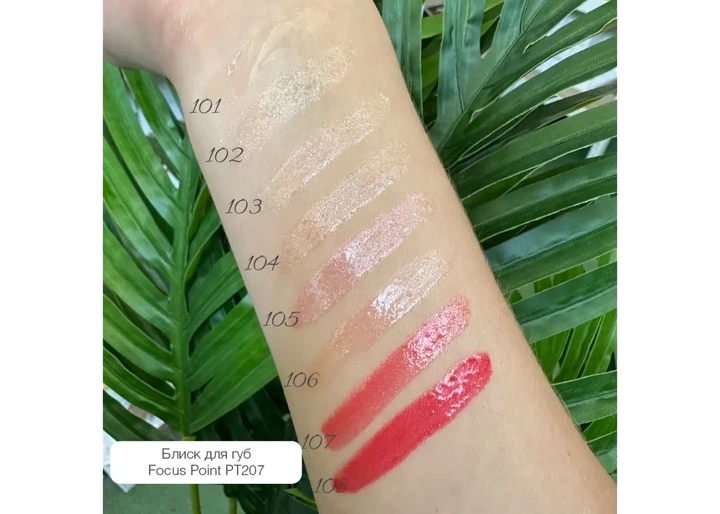 TopFace - Блиск для губ "Focus Point - Perfect Gleam Lipgloss" [115] - зображення 3