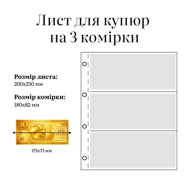 Альбом 
