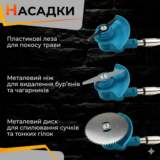Акумуляторний тример для трави на колесах 48V 2000 mAh з двома акумуляторами та набором ножів - зображення 3