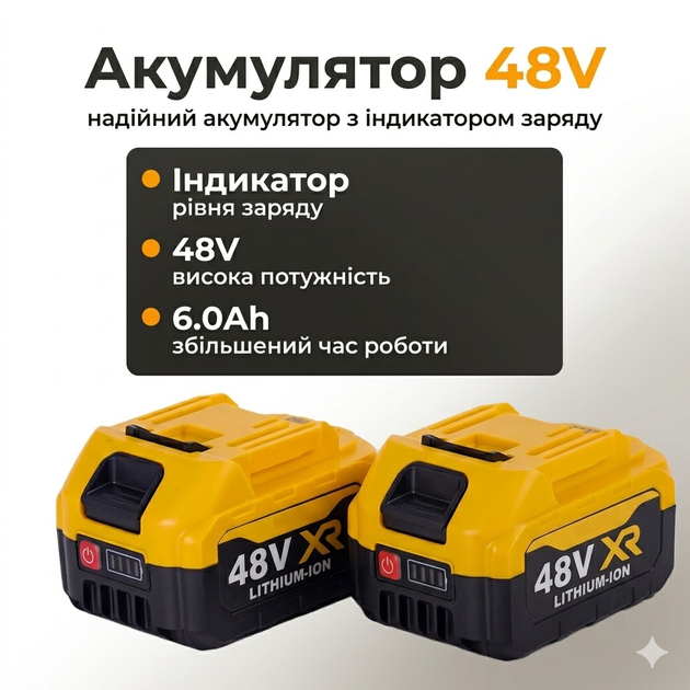 Набор аккумуляторного инструмента 2в1 мощный шуруповерт 75 Nm и болгарка 125 мм 48V 6.0Ah желтый в кейсе - изображение 4