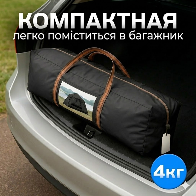 Намет автоматичний 210х210х145 см чотиримісний чорний для кемпінгу та риболовлі з навісом - Фото 8 Намет автоматичний 210х210х145 см чотиримісний чорний для кемпінгу та риболовлі з навісом - зображення 8