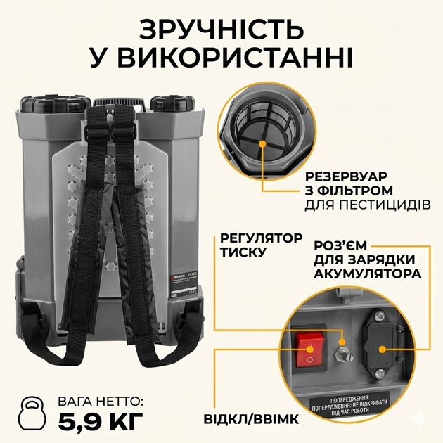 Опрыскиватель аккумуляторный Intertool 12л 8Ач ранцевый садовый электроопрыскиватель для сада и огорода - Фото 4 Опрыскиватель аккумуляторный Intertool 12л 8Ач ранцевый садовый электроопрыскиватель для сада и огорода - изображение 4