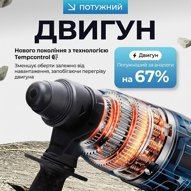 Акумуляторний безщітковий перфоратор SDS Plus KRAFFTEC 48 V 2.5 Дж з двома акумуляторами в кейсі - зображення 5