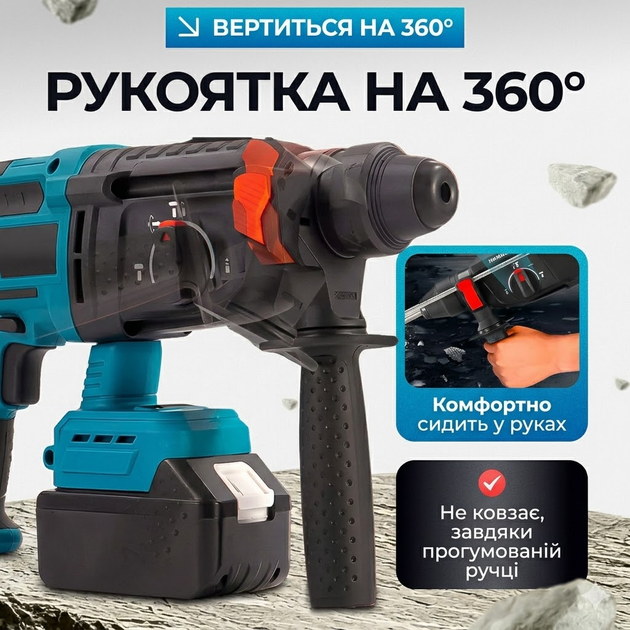 Акумуляторний безщітковий перфоратор SDS Plus KRAFFTEC 48 V 2.5 Дж з двома акумуляторами в кейсі - зображення 7