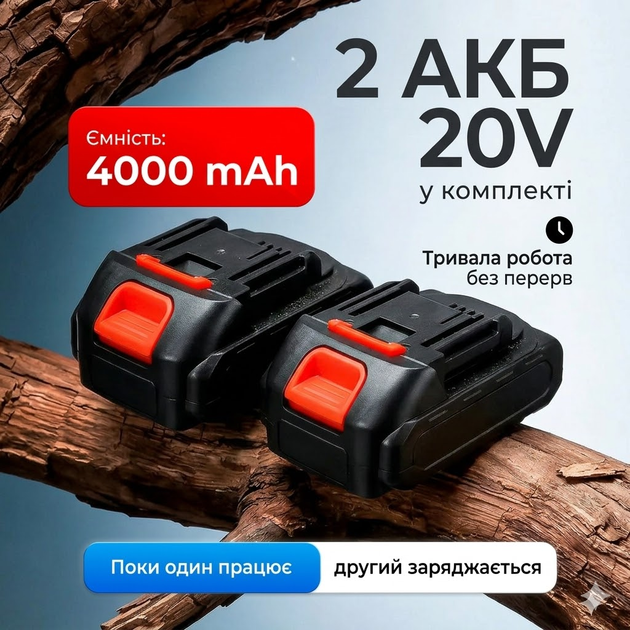 Акумуляторна ланцюгова міні пила безщіткова 6 дюймів 20 V 4 Ah з напівавтоматичним змащуванням і 2 АКБ у кейсі синя - зображення 5