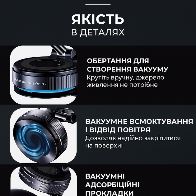Універсальний магнітний тримач для телефону з вакуумним кріпленням - зображення 4