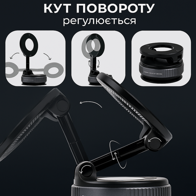 Універсальний магнітний тримач для телефону з вакуумним кріпленням - зображення 5