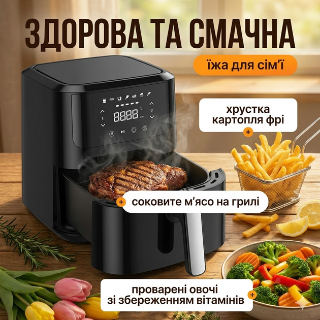 Аэрогриль мультипечь Crownberg CB 5543 4 л 1500 Вт воздушная фритюрница на 8 программ с дисплеем - Фото 2 Аэрогриль мультипечь Crownberg CB 5543 4 л 1500 Вт воздушная фритюрница на 8 программ с дисплеем - изображение 2