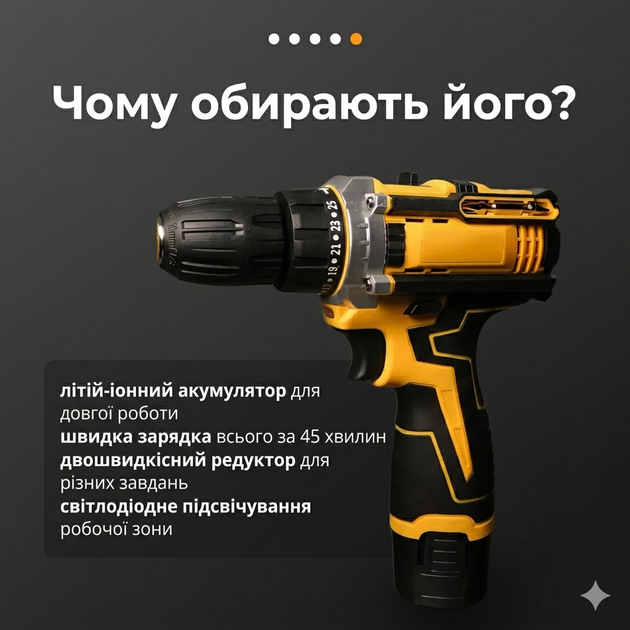 Аккумуляторный шуруповерт 12V с набором инструментов 24 насадки желтый в чемодане - Фото 2 Аккумуляторный шуруповерт 12V с набором инструментов 24 насадки желтый в чемодане - изображение 2
