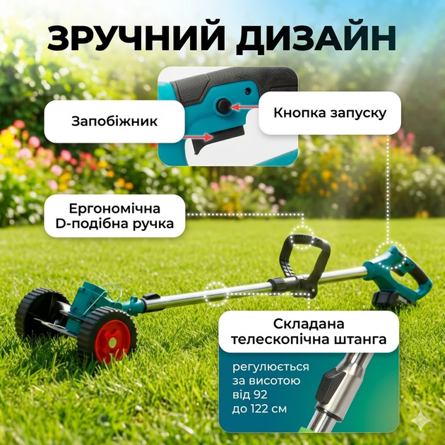 Аккумуляторная беспроводная газонокосилка-триммер для травы с колесами, 2 АКБ 48V 2000 mAh, комплект ножей - изображение 2