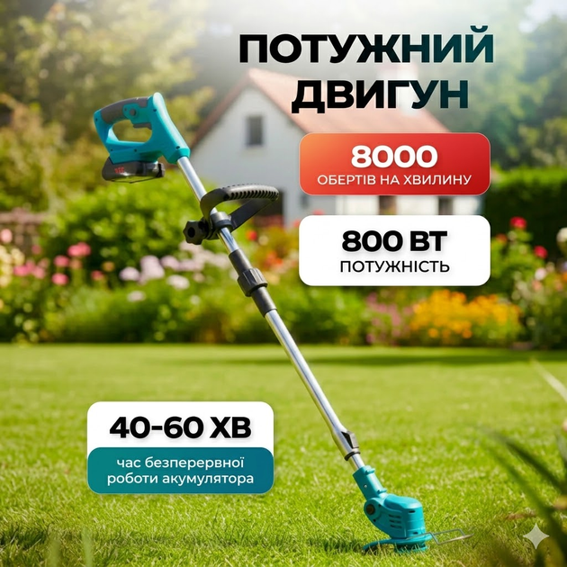 Аккумуляторная беспроводная газонокосилка-триммер для травы с колесами, 2 АКБ 48V 2000 mAh, комплект ножей - изображение 3