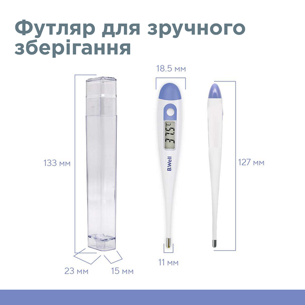 Электронный цифровой влагонепроницаемый термометр в форме ручки B.Well PRO-03 (6595-51641) - изображение 10