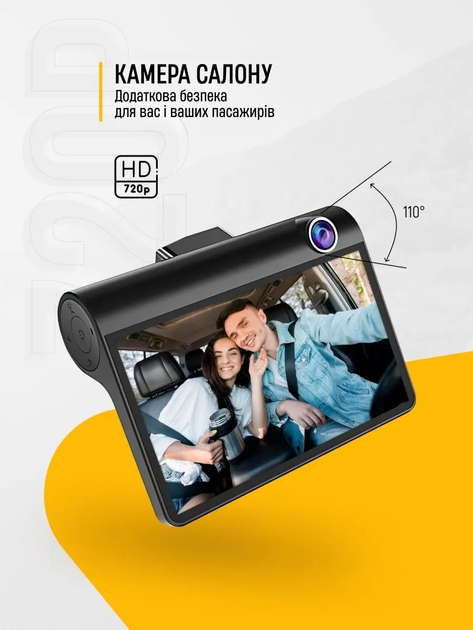 Видеорегистратор автомобильный DVR-T655 Full HD (3 камеры) HDSYR_1299 - изображение 7