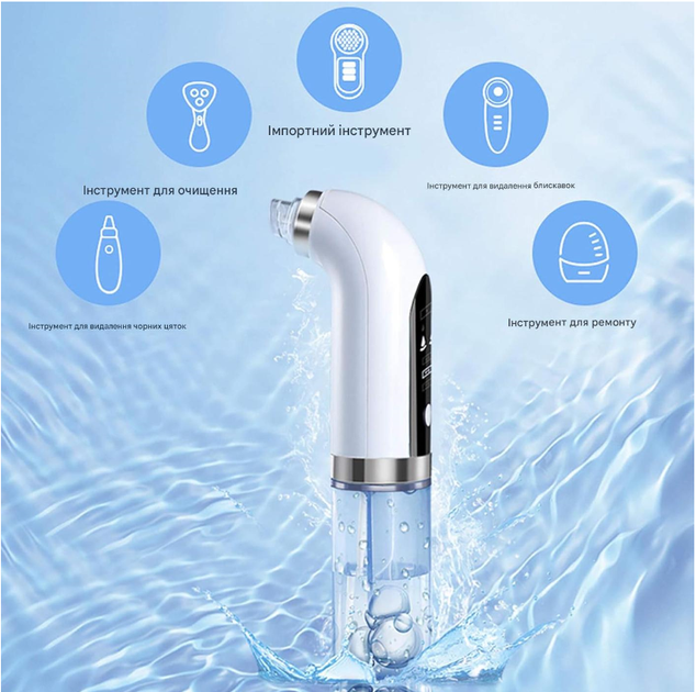 Вакуумный очиститель пор Hydrodermabrasion, аква пилинг, от черных точек - изображение 2