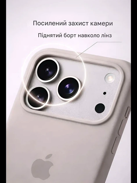 Чохол силіконовий Silicone Case Full Cover для iPhone 17 захист камери колір камінь - зображення 8