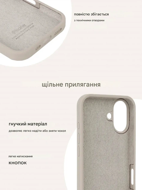 Чохол силіконовий Full Cover для iPhone 16 захист камери з м'яким покриттям колір камінь - Фото 4 Чохол силіконовий Full Cover для iPhone 16 захист камери з м'яким покриттям колір камінь - зображення 4