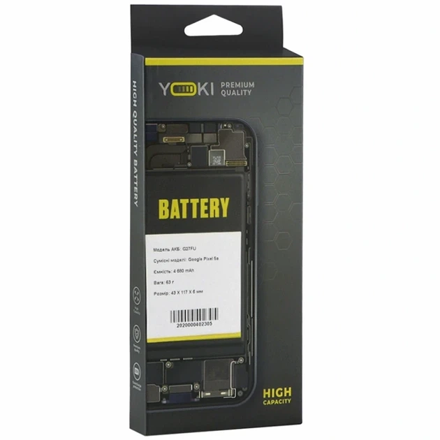 Аккумулятор Li-Pol 4680mAh для Google Pixel 5a модель Yoki - Фото 2 Аккумулятор Li-Pol 4680mAh для Google Pixel 5a модель Yoki - изображение 2