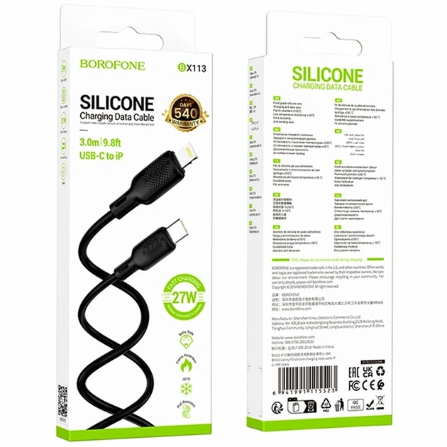 Кабель USB Type-C to Lightning 3м 27W силиконовый черный Borofone BX113 - изображение 2