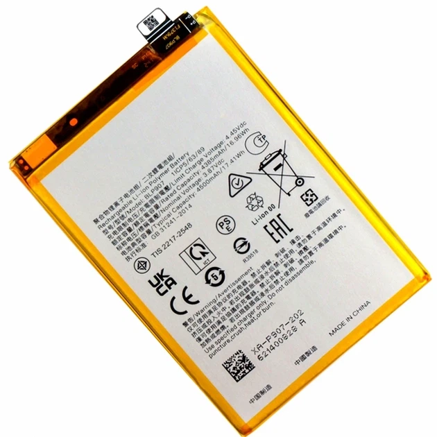 Акумулятор LiPo 4500mAh для Oppo Reno 8 клас AAAA - Фото 1 Акумулятор LiPo 4500mAh для Oppo Reno 8 клас AAAA - зображення 1