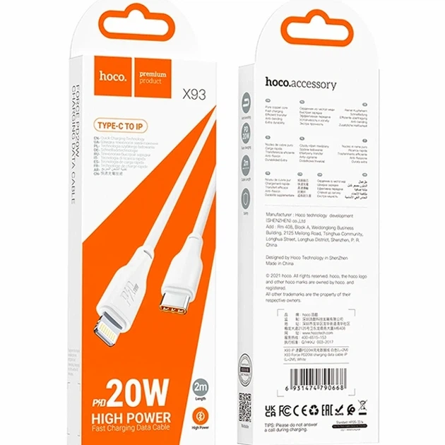 Кабель USB Type-C to Lightning 2м 20W для заряджання iPhone iPad білий Hoco X93 Force - зображення 2