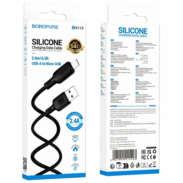 Кабель USB Micro 2.4A 2м силиконовый черный Borofone BX113 для зарядки и передачи данных - Фото 2 Кабель USB Micro 2.4A 2м силиконовый черный Borofone BX113 для зарядки и передачи данных - изображение 2